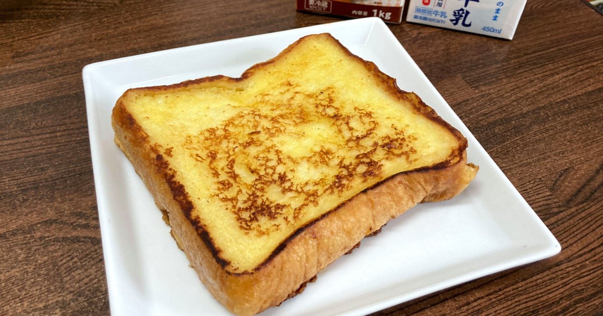 We make delicious French toast using a LOT of Japanese custard pudding
