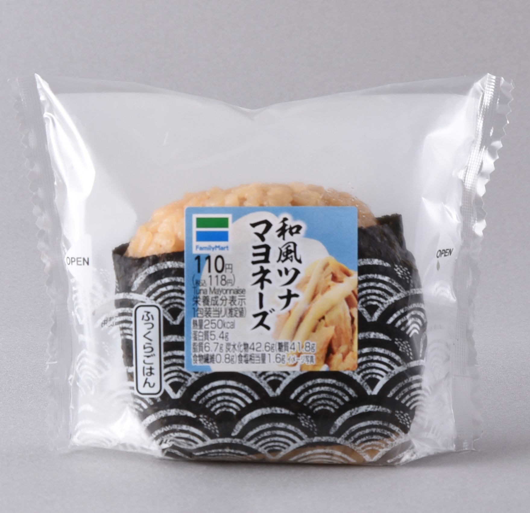 family-mart-to-celebrate-40th-birthday-by-introducing-onigiri-with-eco