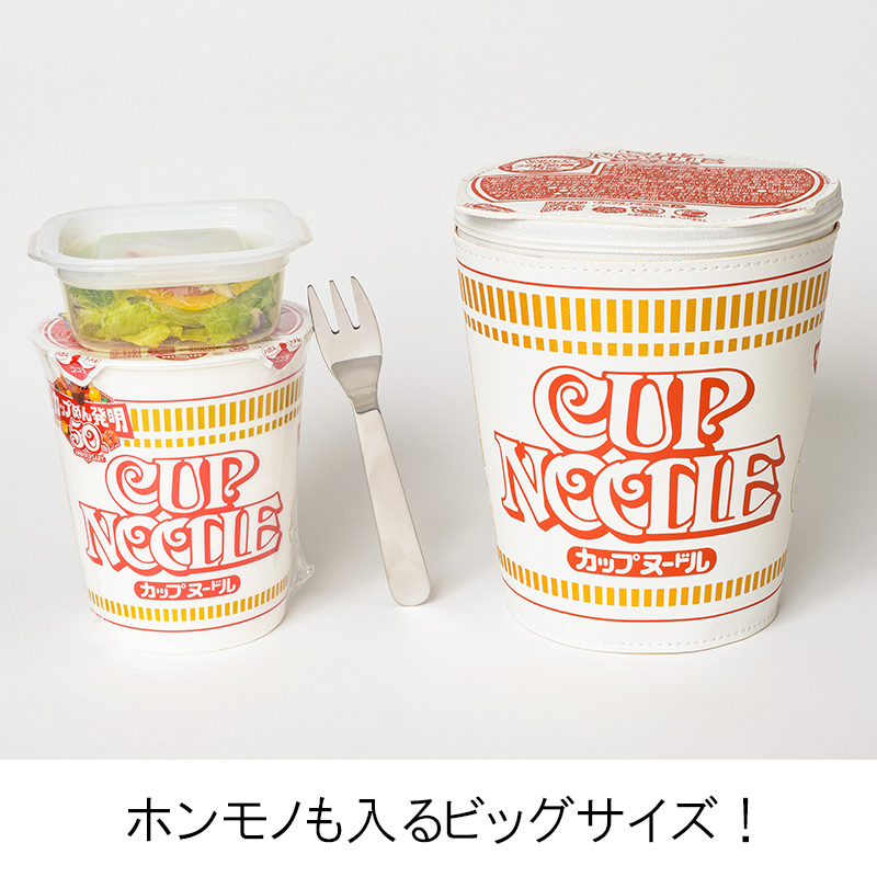 Cup Noodle celebrates 50th birthday with Cup Noodle pouches 