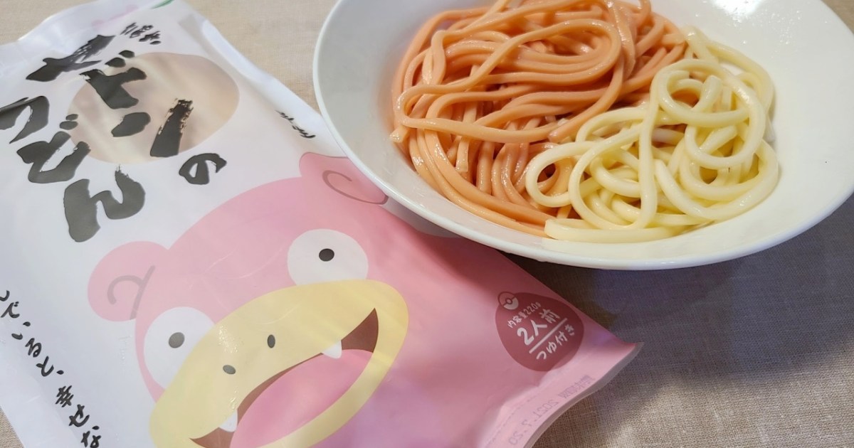Pokemon Center Kagawa Pikachu & Slowpoke Gold Print Udon Bowl