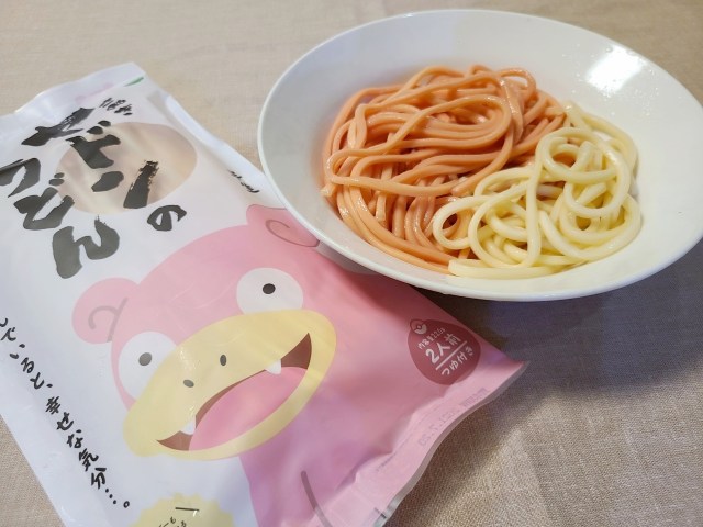 Celebrate a belated Pokémon Slowpoke Day by slurping up some exclusive udon from Kagawa!