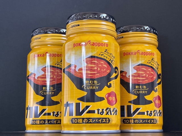 We try Japan’s new drinkable curry in a can