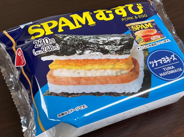 The best-selling rice ball at Family Mart is…SPAM onigiri