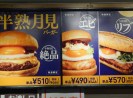 Demon Slayer Oni Burger Set from Lotteria