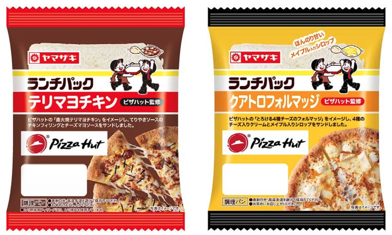 Tag Yamazaki Bread Company SoraNews24 Japan News