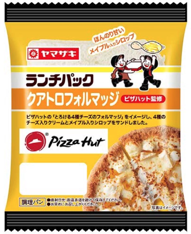 Pizza Hut sandwiches Japanese lunch packs will never be the same