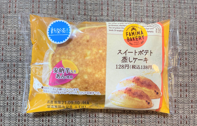 Falling into the sweet life with Japanese convenience stores' new