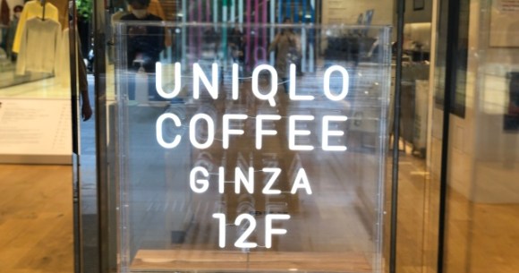 Uniqlo unveils new flagship store in Tokyo's Ginza district - The