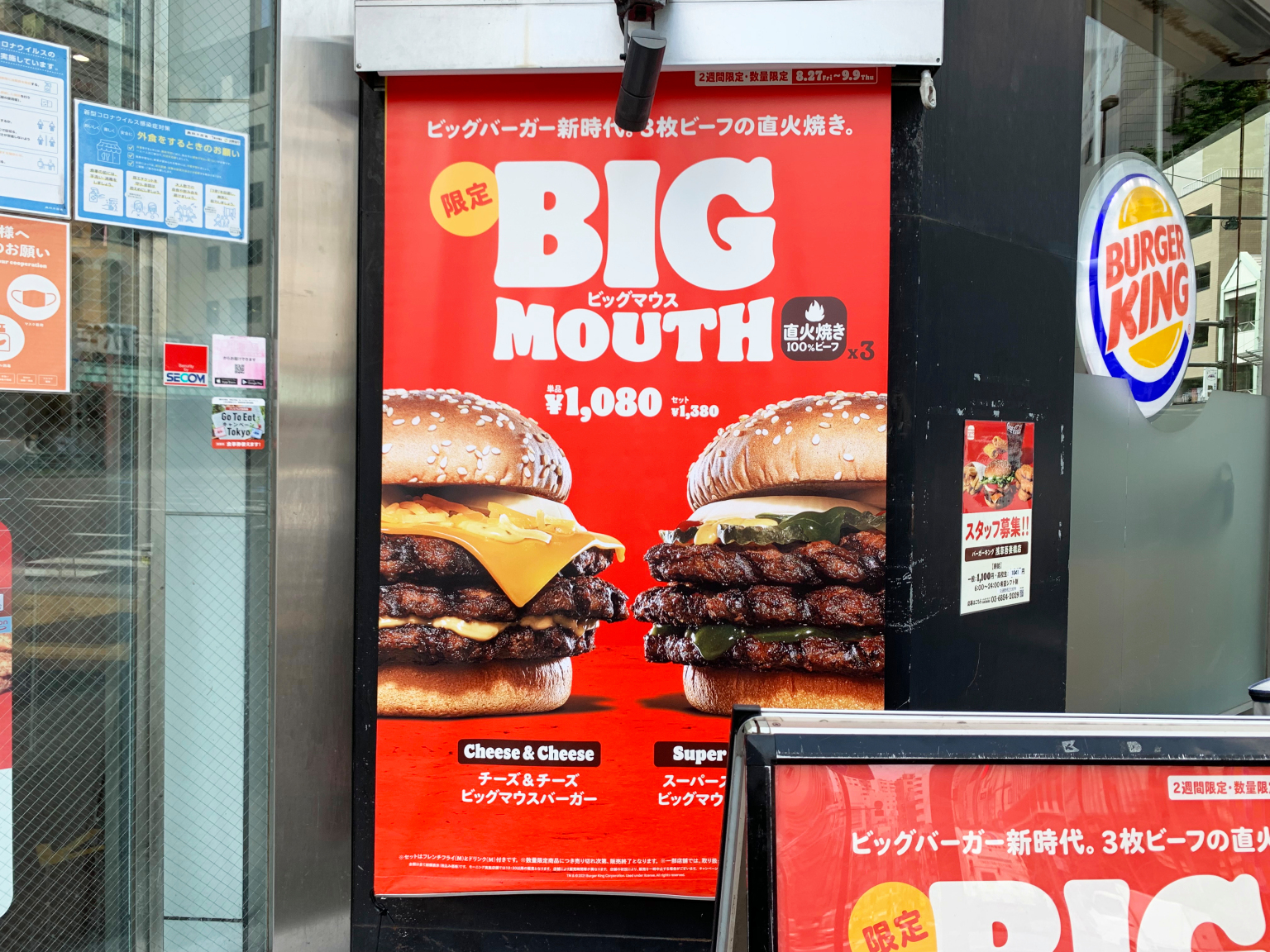 Is Burger King’s Big Mouth Burger really as overwhelmingly meaty as ...