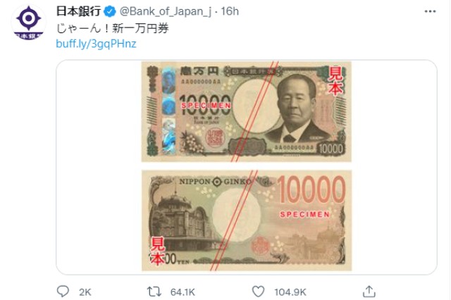 !COPY 200 YEN BANKNOTES !NOT REAL! OLD JAPAN 1 YEN 