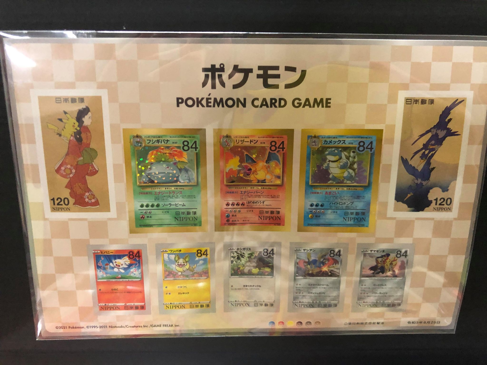 We won the Pokémon stamp and promo card lottery, here’s what it looks ...