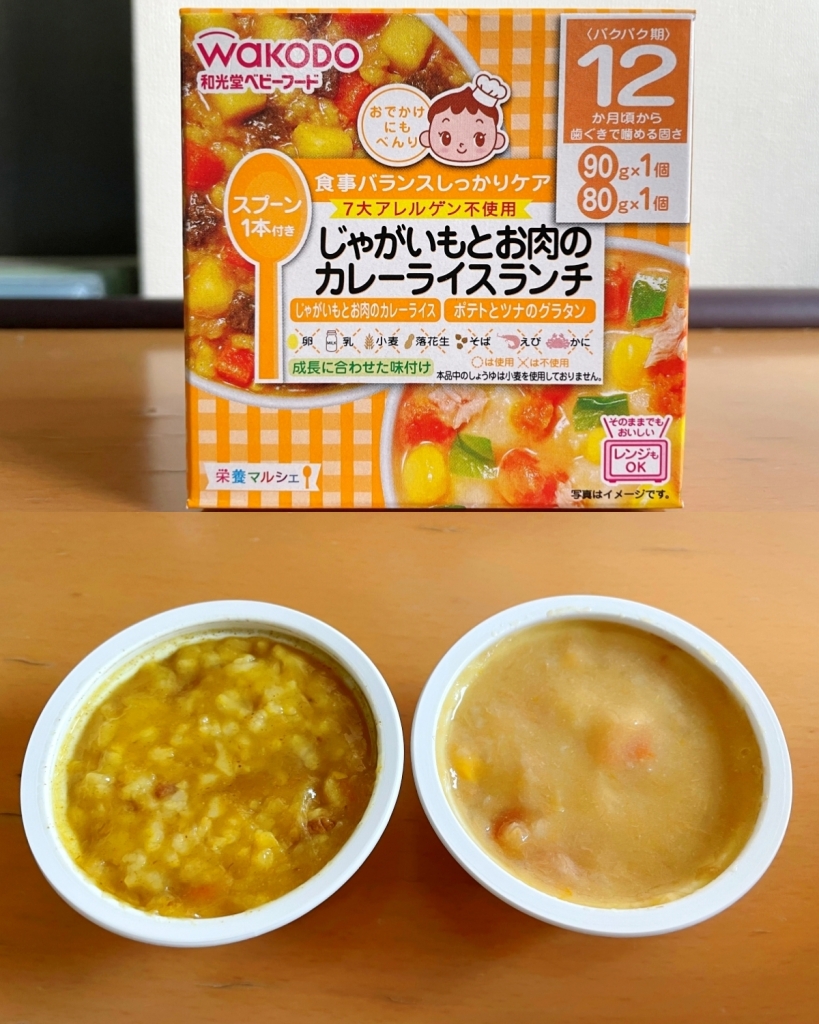 Curry for babies? Spending a whole day eating nothing but Japanese