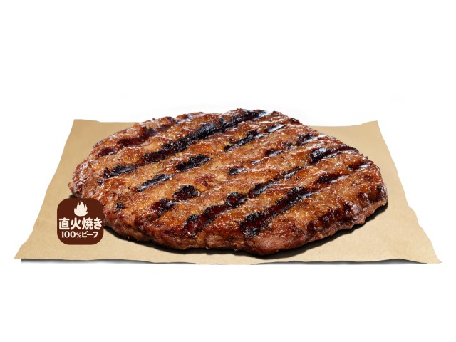 Burger King straight-up serves beef patties on their own in Japan for a limited time
