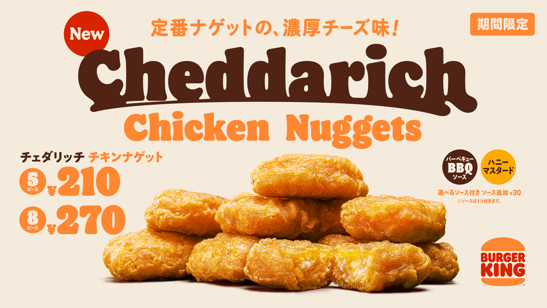 Burger King straightup serves beef patties on their own in Japan for a