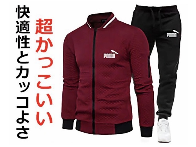 Hey, online knockoff seller, is this a Puma tracksuit, or something else?【Photos】