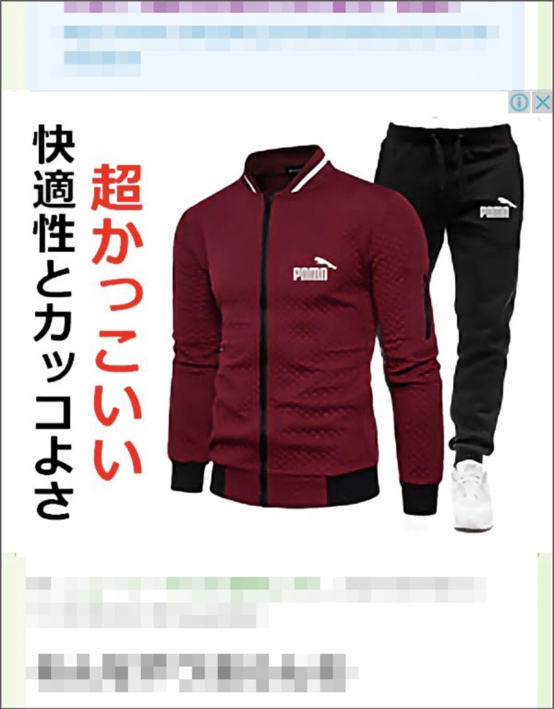 Puma hot sale tracksuit price