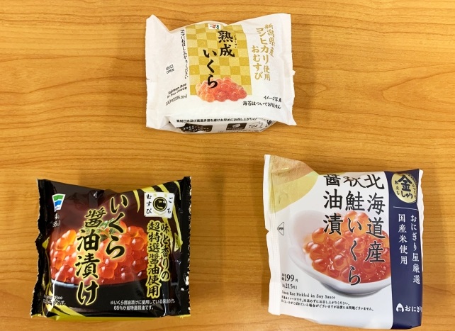 Japanese convenience store showdown – Who's got the best ikura