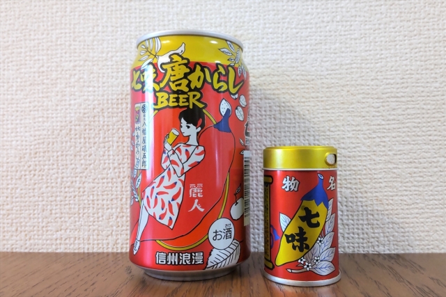 Shichimi Togarashi Beer takes Japan’s famous spice mix to a whole new level