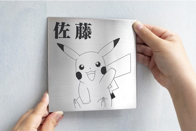Pokémon at your door! Japanese home hyosatsu marks your house with your name and favorite Pokémon
