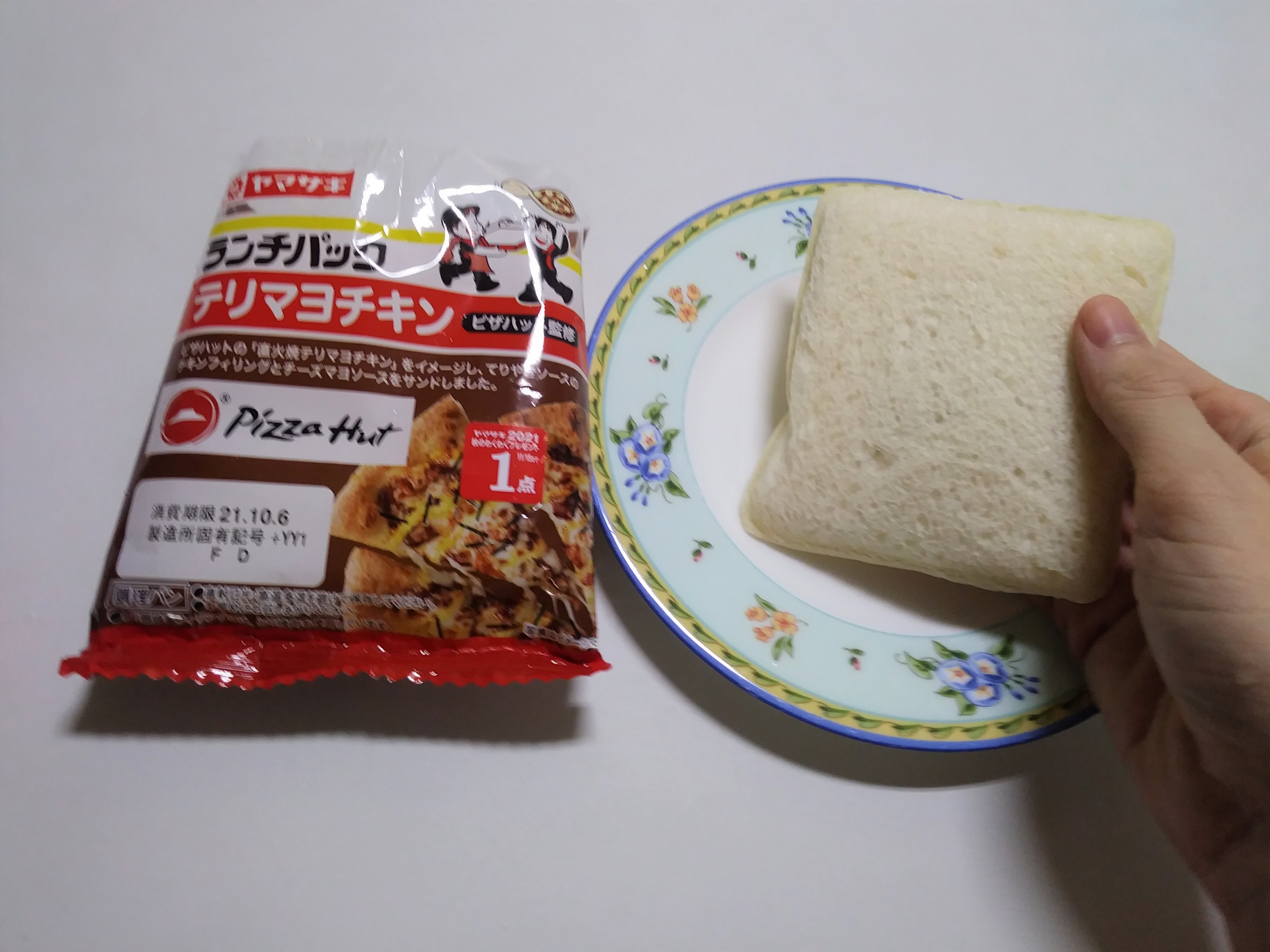 Japan s Pizza Hut Lunch Pack sandwiches are here Taste test