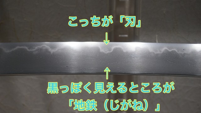 A Muramasa-made blade at the Tokyo National Museum : r/SWORDS