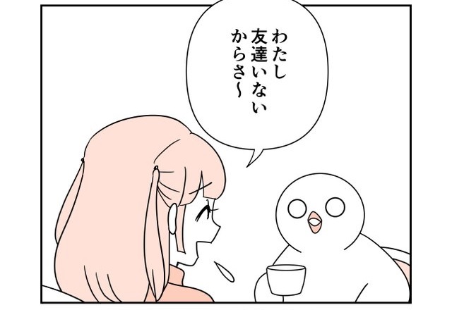 Short, two-panel Japanese comic starring an awkward bird is way too relatable