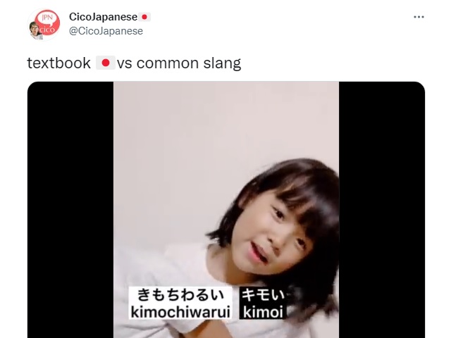 Spice up boring Japanese classroom vocab with the cooler words in this cute video【Video】