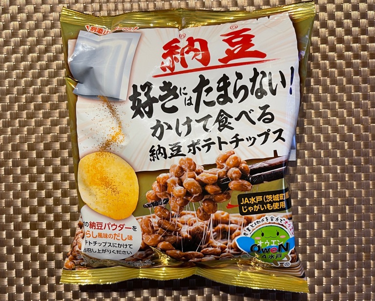 Our natto maniac verifies the legitimacy of fermented soybeanflavored
