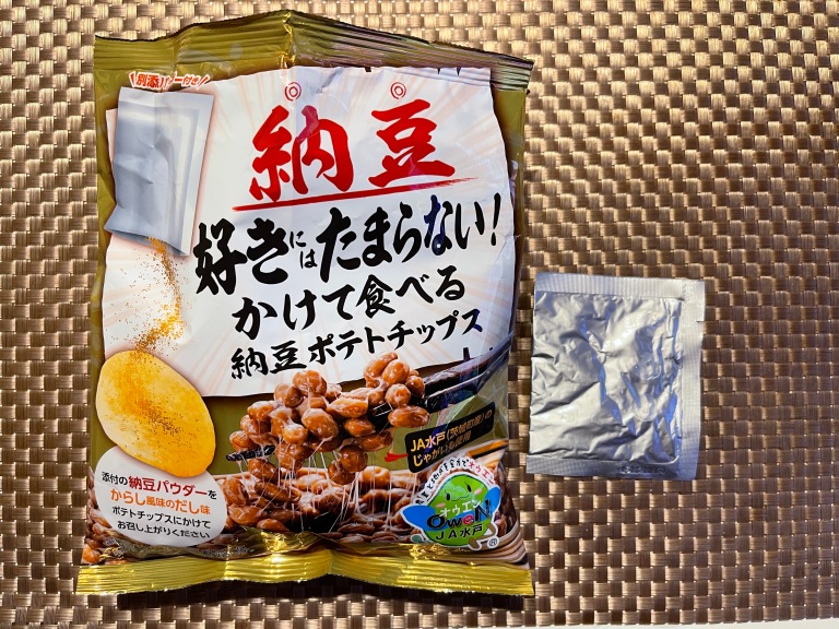 Our natto maniac verifies the legitimacy of fermented soybeanflavored
