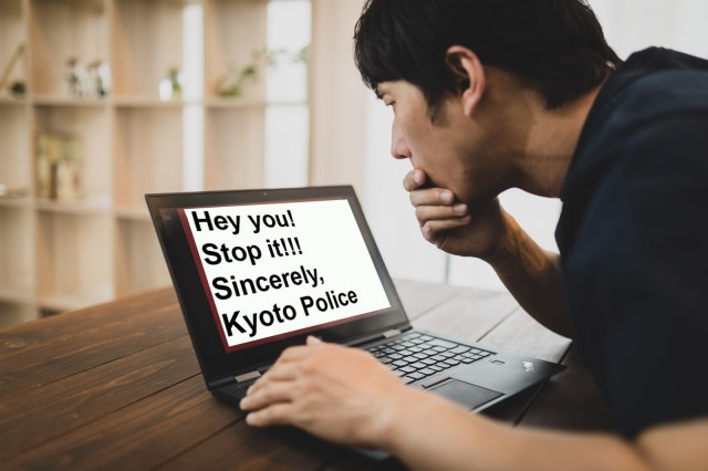Kyoto police using targeted YouTube ads to warn would-be voyeurs