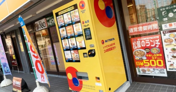 Japanese beef bowl vending machine serves up…gyudon rice burgers ...