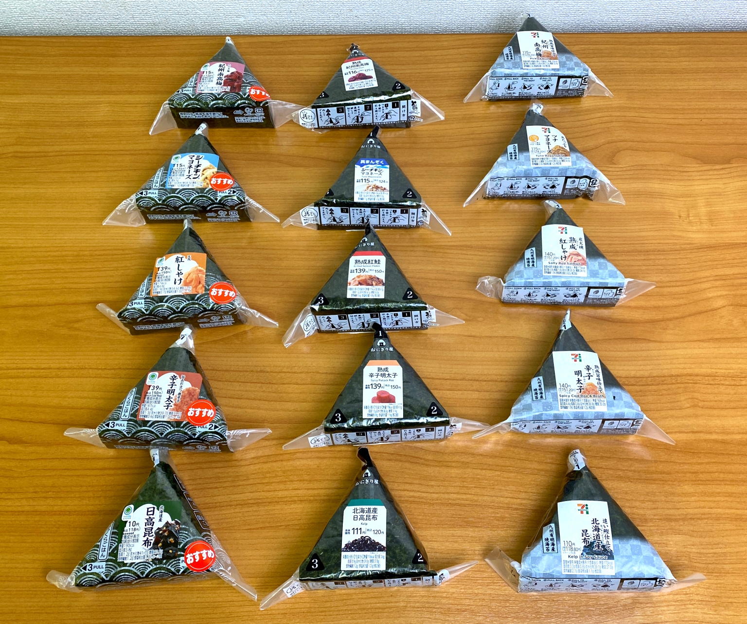 Which Japanese convenience store sells the best onigiri rice balls