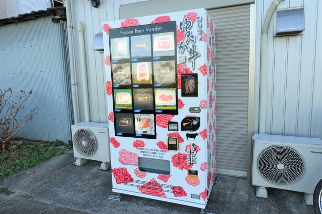 日本の自動販売機は、フィールドで和牛ステーキを提供しています