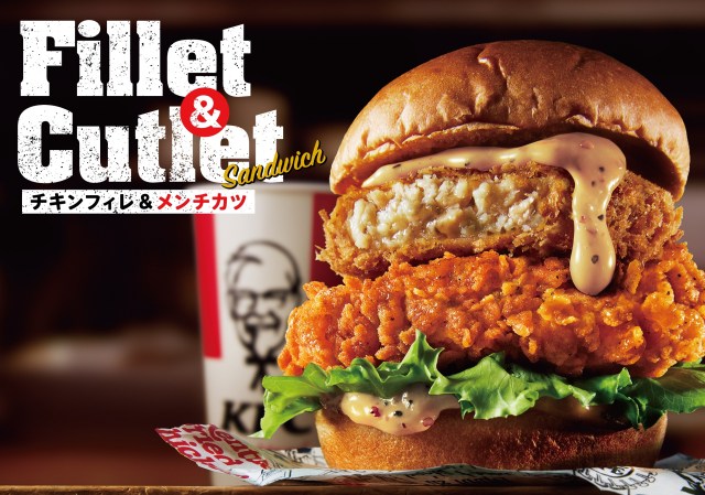 KFC adds a Katsu and Fillet Burger to its menu in Japan for a limited time