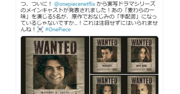 Japanese Fans React To Netflix Live Action One Piece Casting Soranews24 Japan News Japanese Fans React To Netflix Live Action One Piece Casting Soranews24 Japan News