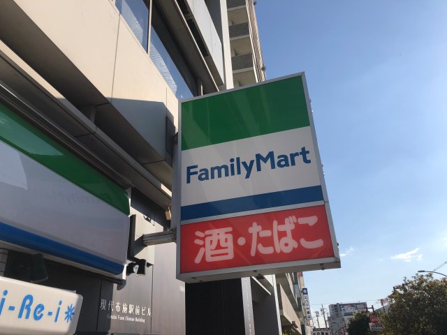 Convenience store Family Mart employs its first robot stocker