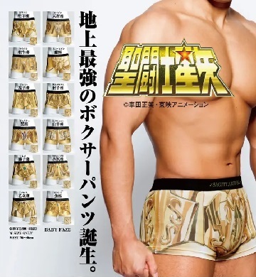 Stance Del Mar GS Warriors Underwear