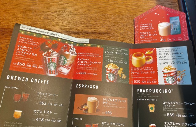 20 Menu Items From Starbucks Japan We Wish We Had In The US
