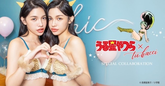 One of Japan’s favorite manga/anime stars gets her own real-world lingerie set【Photos】