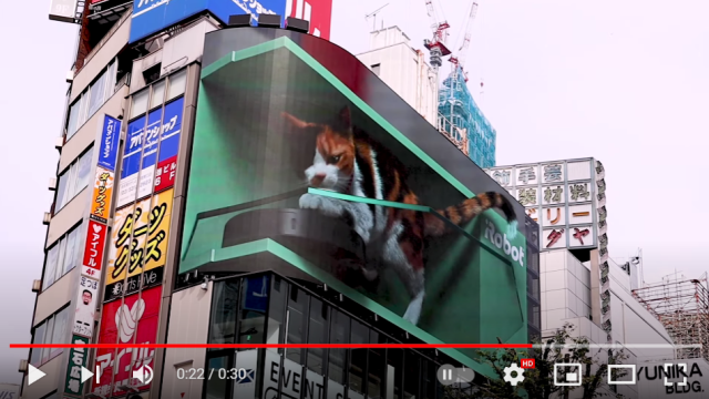 Shinjuku’s giant 3-D cat reappears with a Roomba for shedding season