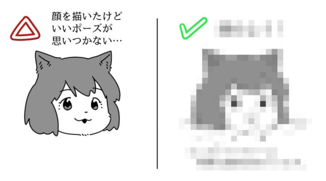 Japanese Twitter artist gives hilarious suggestion for when you can’t draw a character’s body