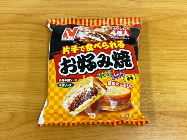 Okonomiyaki you can eat with one hand? We try a revolutionary new frozen food【Taste test】
