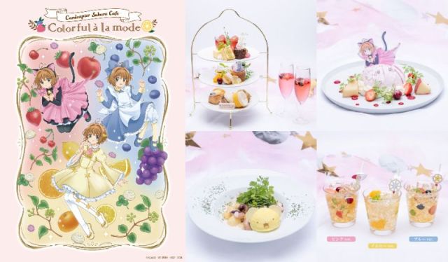 Cute desserts, release! Card Captor Sakura collab cafe unseals tasty cakes and goods this Winter