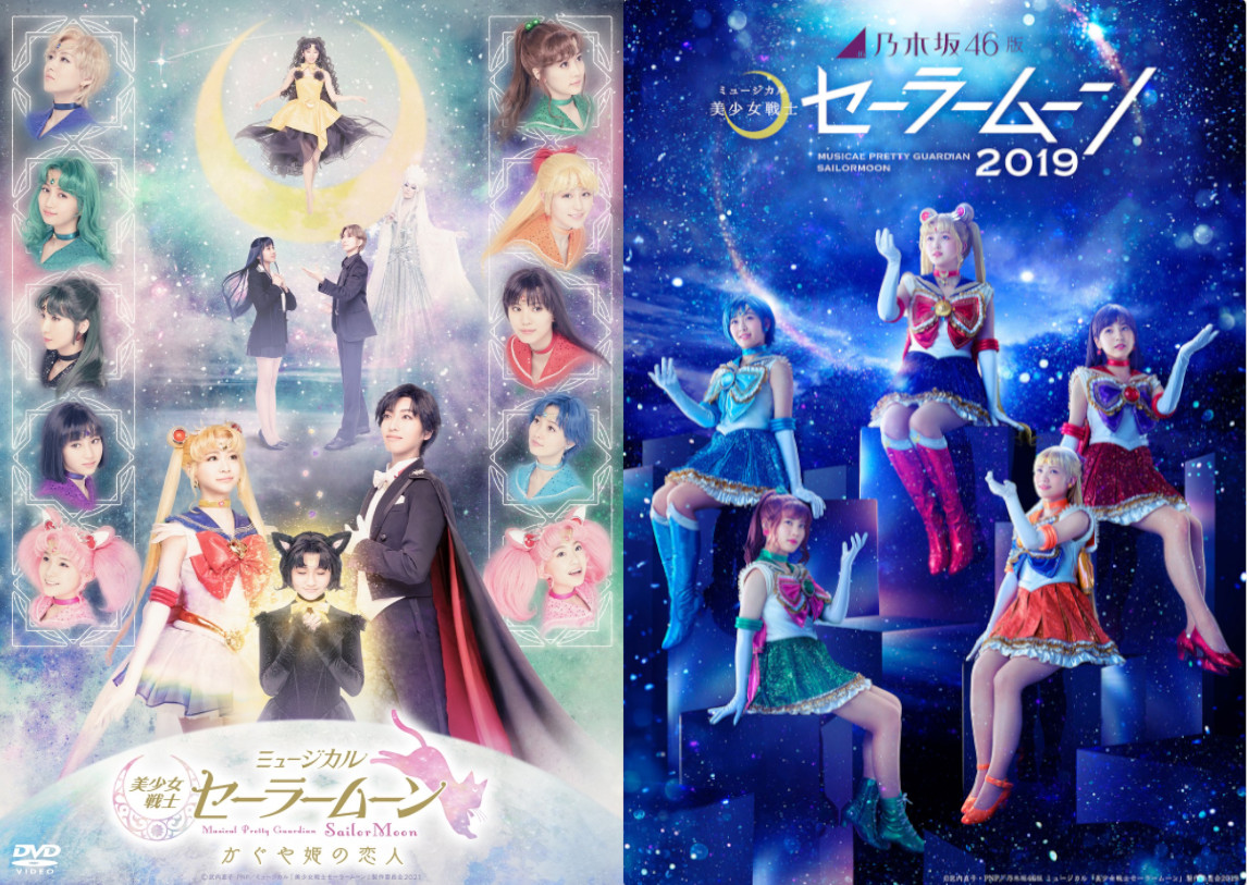 Two Sailor Moon musicals will stream on-line for abroad followers this winter
