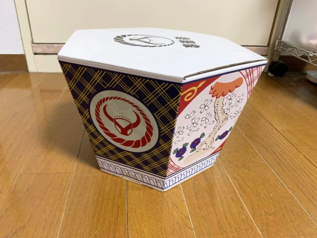 Yoshinoya’s year-end lucky bag is more like a lucky box… or bowl?