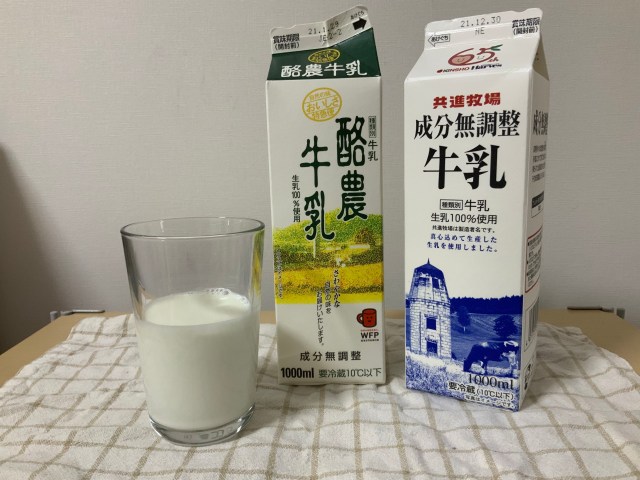 Prime Minister calls on Japan to drink more milk