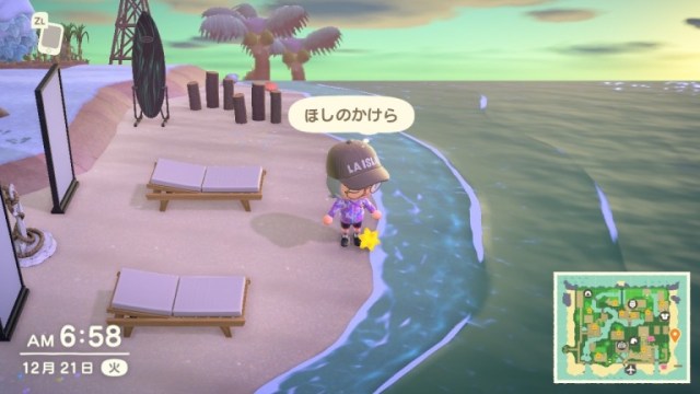 You can now find real-life Animal Crossing star fragments in the real world, and eat them too