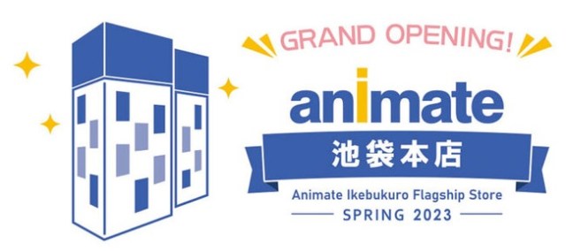 AI 2 - Tokyo’s gigantic latest anime store shall be amongst largest on this planet, and it won’t be in Akihabara