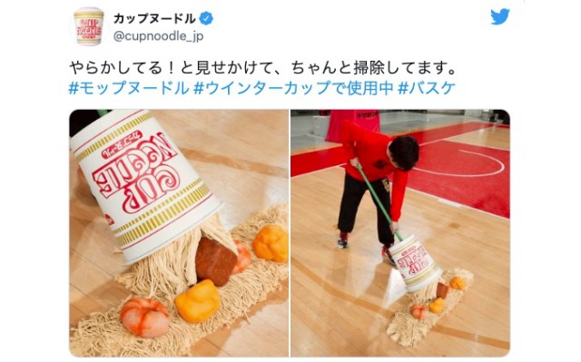 Cup Noodle wipes the floor with the competition…at a competition in Japan