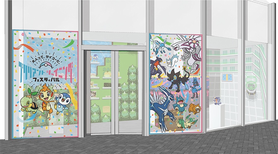 Pokémon Diamond and Pearl Grand Underground Spheres enter real world